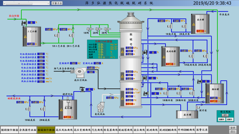 2024072311125551.png 洛陽君凱2.png